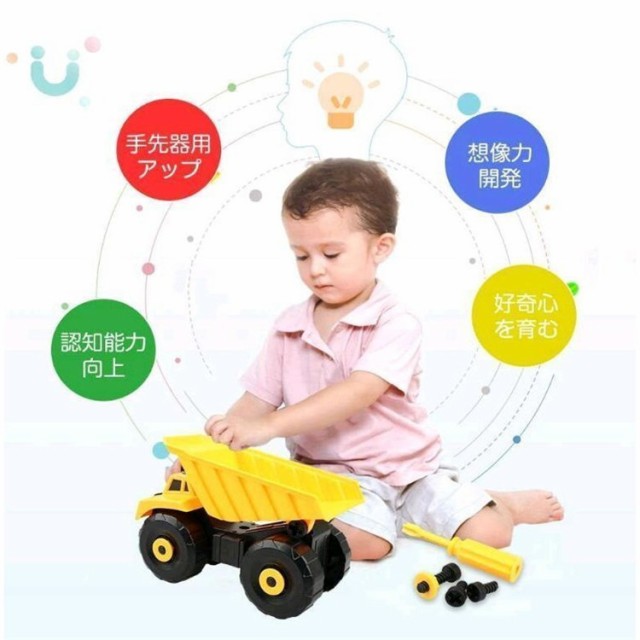 知育玩具 建設車両 車おもちゃ 工事作業 1歳 2歳 3歳 4歳 誕生日 ...